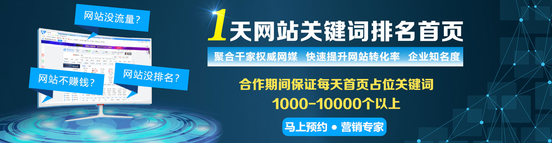绥江头条信息流
