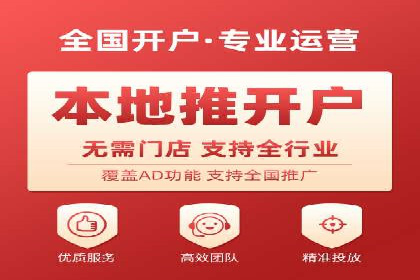 提升信息流广告开户效果的实战技巧——案例教学